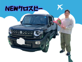 ☆Ｓ様　納車式☆